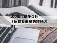 115网盘绑定手机（教你如何轻松绑定手机与网盘）
