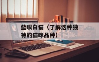 花蟹图片多少钱一斤，