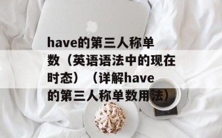佳木斯五中（了解佳木斯五中校园文化）