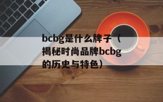 东山再起是什么生肖？（探究生肖和命运的关系）