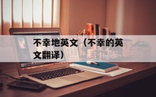 斛珠夫人女主第一次在第几章（揭秘斛珠夫人女主初次登场）