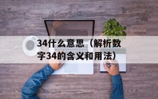 ck个人资料（介绍ck的个人信息和经历）