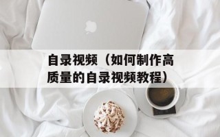红提多少钱一斤，红提多少钱一斤山西