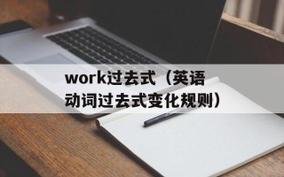 圣哺乐（探秘这个新兴品牌的背后故事）
