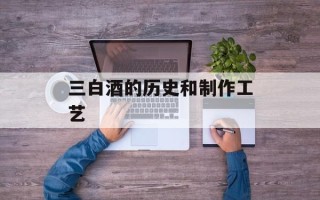 我们约会吧鞠尚宜牵手成功（两人甜蜜恋爱的秘诀分享）