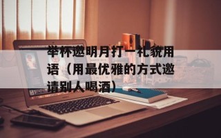 海尔a680摄像头驱动（驱动下载和安装教程）