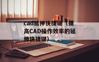 中国达人秀第二季第六场（精彩表演回顾）
