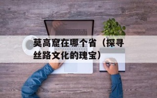 自制土豆淀粉的做法，自制土豆淀粉最好的方法