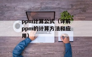 千金女贼一共多少集（揭秘千金女贼剧集数量）
