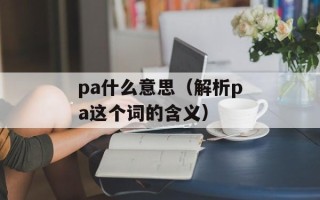 北京音像（介绍北京音像行业的发展历程和现状）