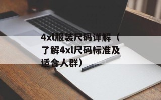 govoyage（探索旅游世界的网站）
