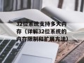 cdm概念（深入解析CDM的含义与应用）