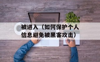 蒸韭菜菜卷的做法大全，蒸韭菜菜卷的做法