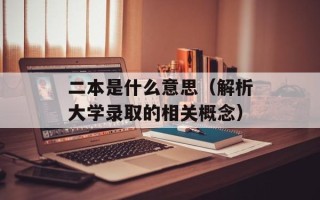 王菲腾讯微博（王菲的最新动态和心情分享）