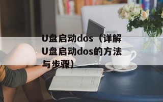 七哥是谁（揭秘七哥的身份和故事）