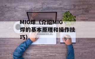 wow更新不了（解决wow无法更新的方法）