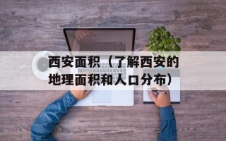 蘑菇炒鸡肉的家常做法炸，蘑菇炒鸡肉的家常做法视频