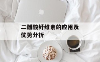 甜蜜再恋第二部（重燃爱情的故事续篇）