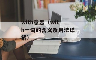 图标熄灭（解决电脑图标无法显示问题）
