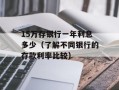 3个人同时玩一个人视频（体验不一样的单人游戏）