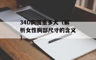 circus狗仔队（揭秘马戏团内幕，狗仔队专访）