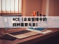 fuel.service（燃料服务的详细说明）