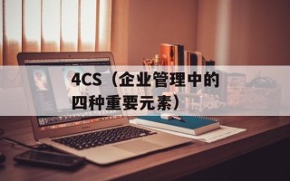 fuel.service（燃料服务的详细说明）