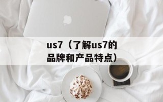 啦酷酷影视（最新影视资源尽在啦酷酷影视）