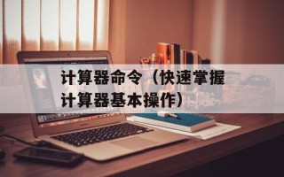 蜂蜜柠檬的做法腌制，蜂蜜柠檬的做法腌制