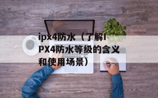 克博拉尔介绍（了解克博拉尔公司的发展历程与业务范围）