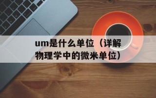 唯爱手机（一款值得拥有的智能手机）