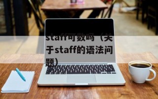 吐克斯汗（了解吐克斯汗的症状和治疗方法）