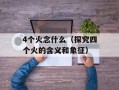 grid法力条的使用方法（让你更好的掌握grid法力条）