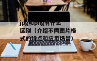八佰拍团购（最新优惠活动，限时抢购）