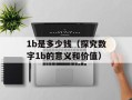 800cool（了解前沿科技，掌握最新资讯）