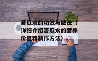 美的电压力锅盖子拆图解，美的电压力锅盖子拆开步骤
