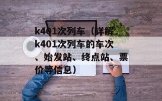公元前100万年（探索人类起源的神秘时期）