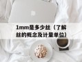 95781是什么电话号码（查询95781电话号码的方法和步骤）