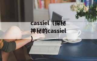 中超预备队积分排名及赛程分析（详解中超预备队积分榜）