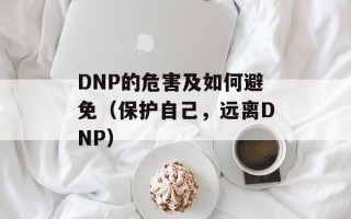 tdcooldown（游戏中的技能冷却时间）