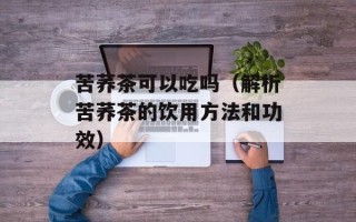 美食图片大全高清图片 壁纸横屏，