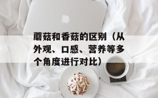 茭瓜的做法大全，茭瓜的做法大全集