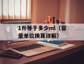 CROSSTRAINING（全面训练的重要性及方法）