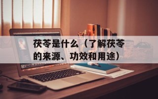 胡萝卜吃法大全减肥，胡萝卜吃法大全窍门