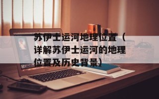 羊肉怎么做才好吃 ，羊肉怎么做才好吃