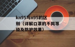 其他应收款包括哪些（详细解析其他应收款的含义和范围）