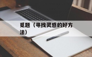 蛋播星球app官网下载，蛋播星球app官网下载最新版ios