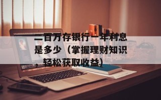 班赛手机论坛（分享最新的手机资讯和技巧）