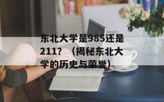智商会随年龄增长吗（解密智商和年龄的关系）