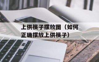 战斗进化论（探究战斗力与进化的关系）